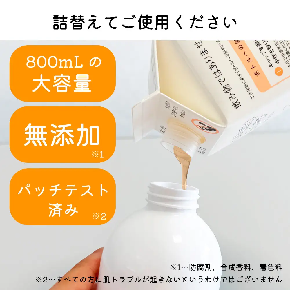おぷろ ボディソープ 6個 無添加 低刺激 肌にやさしい 泡立ち 詰め替え 敏感肌 保湿 しっとり 精油 いい香り シトラス 植物由来 大容量 赤ちゃんから大人まで セラミド ヒアルロン酸 石鹸 ボディーソープ MIZSEI 水生活製作所 [sf106-006]