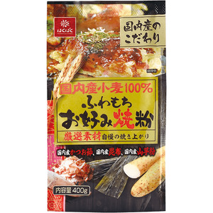 【はくばく】国内産小麦お好み焼粉 ２．４ｋｇ（400g×6袋）　国産小麦 お好み焼き おこのみやき ふわもち 厳選素材 国産山芋 はくばく 山梨 やまなし 富士川町