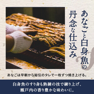 ザ・広島ブランド認定 あなご竹輪 10本 | ちくわ