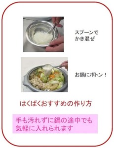 【はくばく】もちもちすいとん ２．４kg（400g×6袋）　小麦粉 国産 簡単 簡単調理 すいとん チャック チャック付き 鍋 鍋料理 スープ はくばく 山梨 やまなし 富士川町