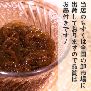 もずく 1kg (1kg×1) 冷凍 もずく ME