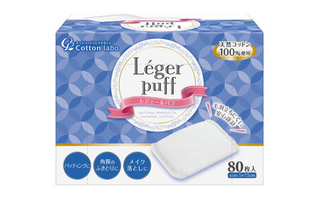 レジェールパフ(封入タイプ 箱入) 80枚×4個 BKCL006