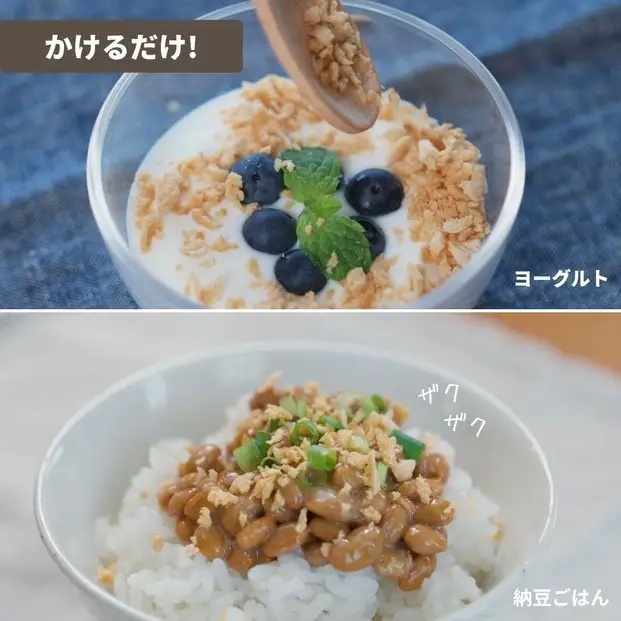 【福岡市】Soycle 発芽大豆フレーク 70g×7袋