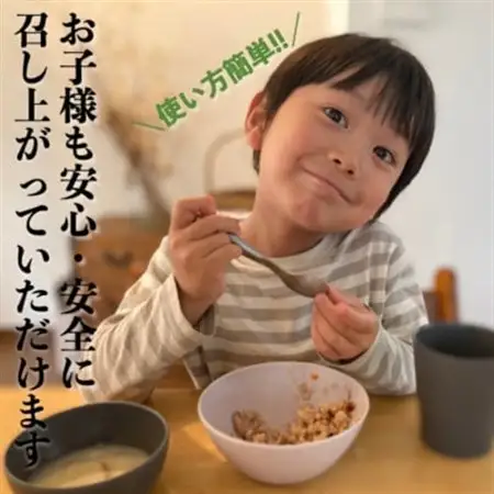 【白米に混ぜて簡単!】国産 黒米ブレンド1.5kg(300g×5袋入り)【1632793】