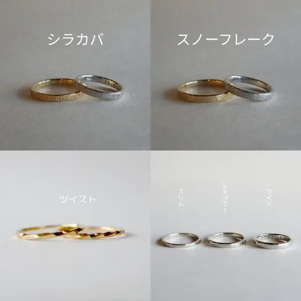 プラチナ（Pt950）手作りリング　リング幅：スリム [GR-108-01]