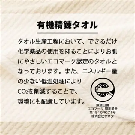 ハンガーにかけて干せるバスタオル(スリムバスタオル)6枚セット【1637418】