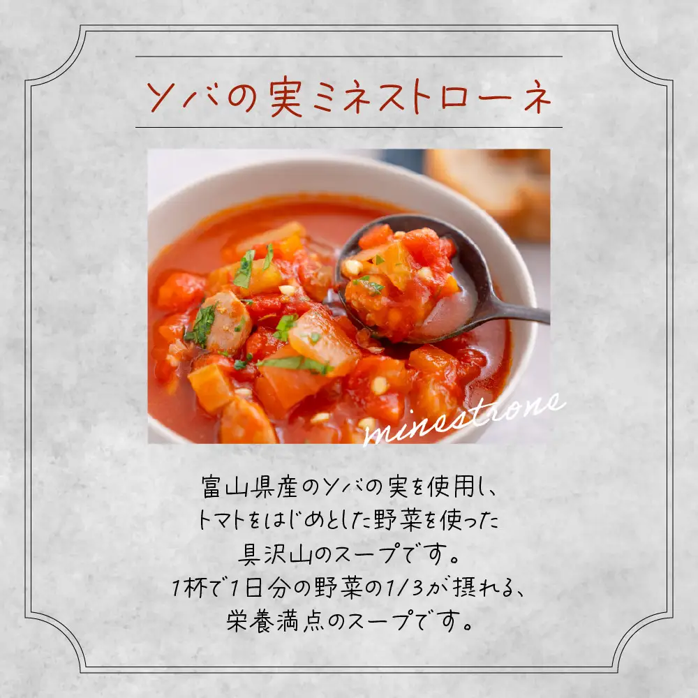 【ふるさと納税】野菜スープ＆ヘルシーチキンカレー6個セット 冷凍 人気スープ  時短 手軽 具だくさんスープ