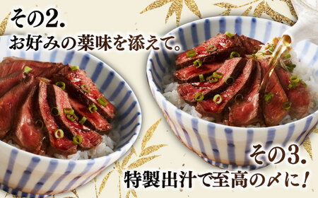 ステーキ しまね和牛の牛まぶし ももステーキ計320g（4個） [AIDH001] ステーキ