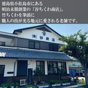 じゃこ天 練り物 15枚 じゃこ天