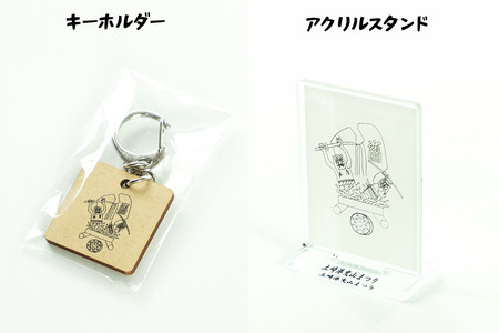 土崎港曳山まつり オリジナルグッズセット（アクリルスタンド・キーホルダー・ゴルフボール・涼感マフラータオル 各1点 計4点）
