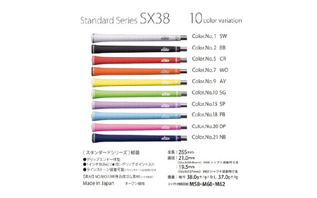 SX38 バックライン有べルリナブラック ゴルフグリップ 5本セット - 女性やジュニア向けの最軽量モデル