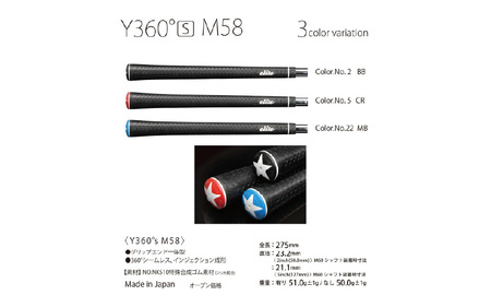 Y360°S M58  バックライン有マリンブルー ゴルフグリップ 5本セット - ボールを叩く・運ぶ等オールマイティにコントロールできるモデル