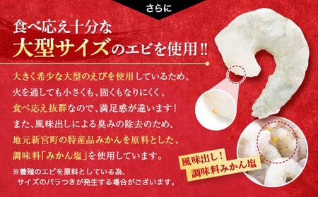 ZF138.【背ワタ処理済み】大型バナメイむきえび約600g（1パック）