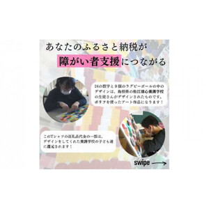 【Lサイズ】埼玉パナソニックワイルドナイツ×出雲市 特別コラボTシャツ