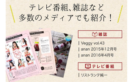 MK01　順造選 クランベリー（果汁50％） 180ml × 20本 // 果汁飲料 着色料不使用 保存料不使用 健康 美容 クランベリー