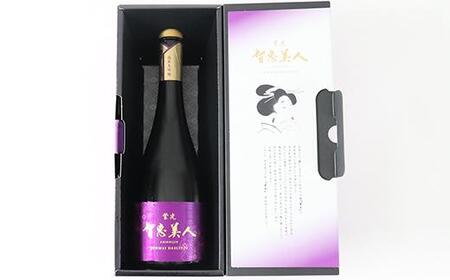 日本酒 純米大吟醸 智恵美人 紫光 720ml×1本【中野酒造】 日本酒 九州 大分県 人気 ギフト 箱入り 地酒 美味しい おすすめ ランキング 数量限定 ＜110-028＞