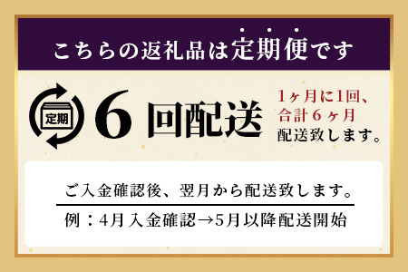 【定期便6カ月配送】＼極上のご褒美肉！／佐賀牛サーロインステーキ 200g×2枚 A5・A4等級 厳選黒毛和牛 とろける霜降り 高級ステーキ 贈答・ギフト対応可 国産牛 定期便 6カ月 佐賀県鹿島市 送料無料　N-26