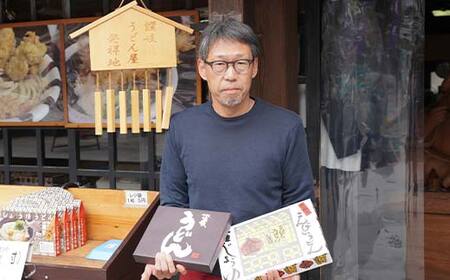 こんぴらうどん お食事チケット5,000円 お食事 讃岐うどん チケット 名産品 ギフト 贈り物 四国 F5J-961