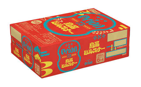 オリオンビール《名護市限定返礼品》75BEER《ナゴビール》島風ピルスナー 350ml缶×24本入 オリオンビール