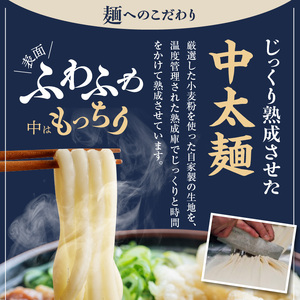 【メール便】立花うどん お食事券3,000円分　※久留米限定_お食事券 立花うどん 久留米限定 メール便 金額 3,000円分 九州うどん 行列のできる 人気店 昭和56年 創業 飲食 チケット じっくり 熟成 中太麺 ふわふわ もっちり うどん そば 久留米市内 福岡県 久留米市 送料無料 〔Re044-01〕