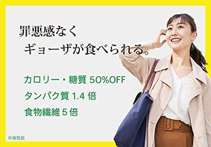 【定期便3回】MUSCLE GYOZA ~マッスルギョーザ　～（ゆず風味）冷凍餃子40個入り1袋 