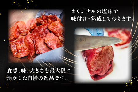 牛タン 極厚 12mm 塩味 約400g×1p 2?3人前 [佐利 宮城県 南三陸町 m304amh580029]