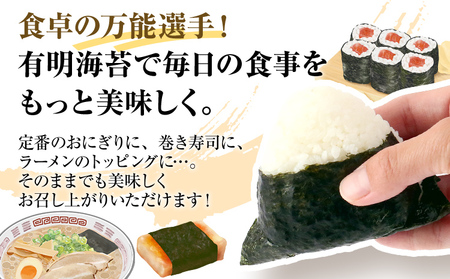 焼のり 福岡有明のり 全形 10枚 有明 有明のり のり お取り寄せグルメ お取り寄せ 福岡 お土産 九州 ご当地グルメ 福岡土産 取り寄せ メール便（ポスト投函）
