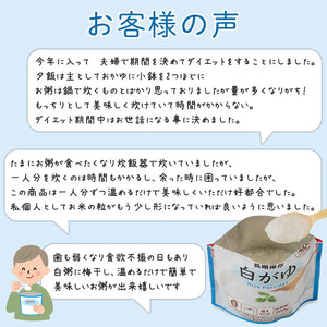 非常食10日分7年保存【レトルト白がゆ】水不要/防災 備蓄/介護/UDF/食物アレルギー対応