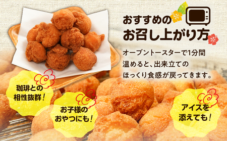 andagi - 大箱（ 小箱 3個入 ） A191-002 菓子 お菓子 ひと口サイズ プレーン よもぎ きなこ ココア 黒糖 ソウルフード おやつ サクサク お土産 あんだぎや ふるさと納税 鹿児島 奄美市 おすすめ ランキング プレゼント ギフト