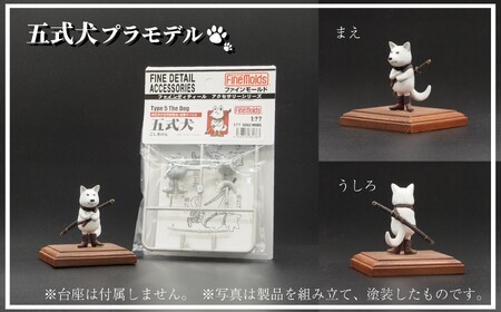プラモデルR 【炊事】1/35 野戦炊事セット 九七式沸水車 ファインモールド ふるさと寄附特別セット