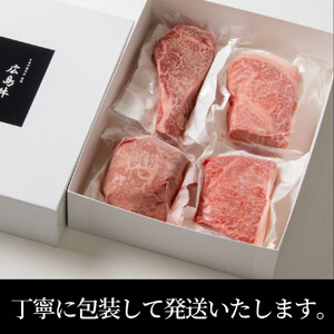 ステーキ屋の広島牛贅沢4種ステーキギフト（ヒレ/サーロイン/イチボ/ランプ各150g)