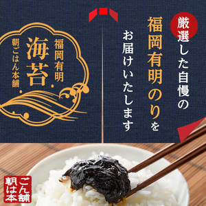 ＜ポスト投函でお届け＞福岡県産有明のり 海苔の佃煮( 1食用 24袋 )福岡県産有明のり のり 海苔 佃煮 有明海 朝食 お弁当 おにぎり 個包装 常温 常温保存 メール便【ksg1767】【朝ごはん本舗】