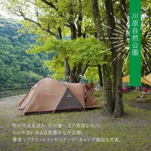 【宮崎県木城町】寄付のみの応援受付(返礼品はございません) 3000円_ K00_0005