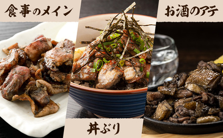 若鶏 炭火焼 九州産 パック もも むね ヤゲン軟骨 セット 16パック (1パック130g) 江夏商事株式会社《90日以内に出荷予定(土日祝除く)》鹿児島県 さつま町 おつまみ おかず 鶏 若どり お取り寄せグルメ