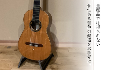 クラシックギター (650mmスケール) 