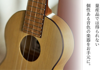 コンサートウクレレ (能登ヒバタイプ) 