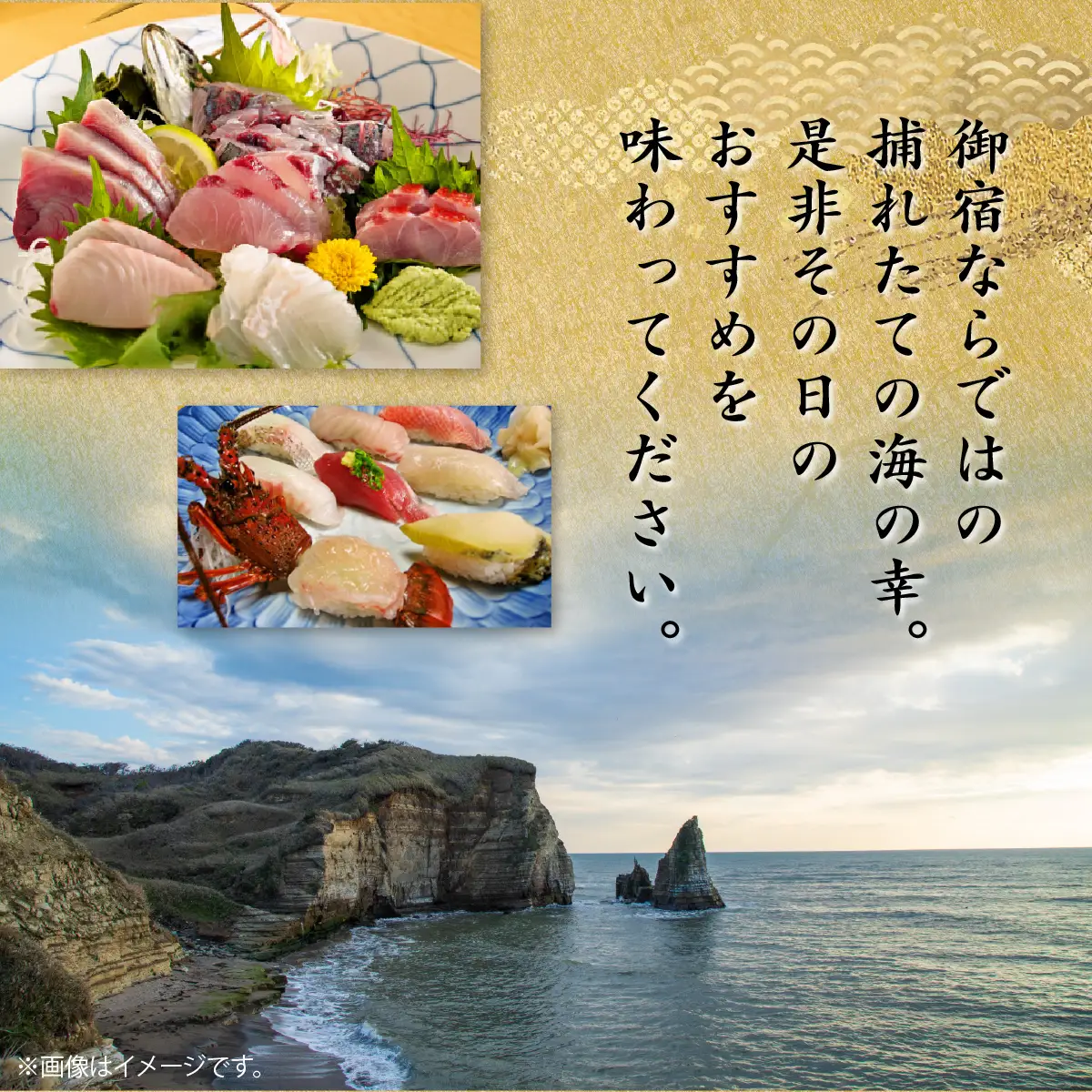  B701 かね八寿しお食事券 3,000円分　ONJO001