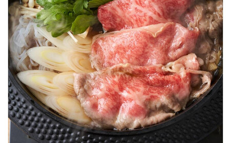 博多和牛【A4～A5】ランク　ミスジスライス４００ｇ