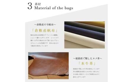 【返礼品申込数3000個達成】【待望の改良版】シン・2wayトートバッグ（テラコッタ×ブラウン） 