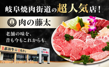 飛騨牛肩ロース焼肉1.2kg[ANHO003]