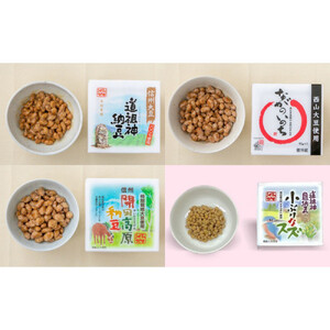 【セット】納豆/納豆詰め合わせ/納豆セット |  納豆 セット 大豆 発酵食品 健康 おかず おすすめ 人気 送料無料 長野県 長野市 信州 信濃 ふるさと納税