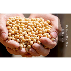 【セット】ドライ納豆/ドライ納豆セット/ドライ納豆詰め合わせ |  納豆 セット 大豆 発酵食品 健康 おかず おすすめ 人気 送料無料 長野県 長野市 信州 信濃 ふるさと納税