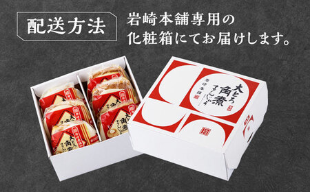 【1週間以内発送】大とろ 角煮まんじゅう 6個(1箱) 《対馬市》【岩崎本舗】冷凍 角煮 角煮まん 個包装 豚まん[WBC028] スピード発送 最速発送 最短発送