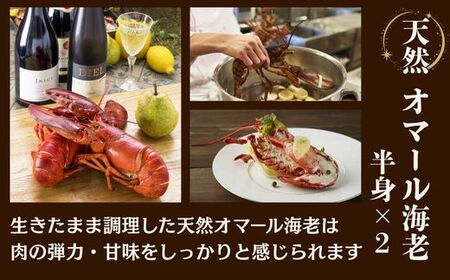 J25　炭火焼 ローストビーフ と オマール 海老 【 鹿児島 黒牛 黒毛和牛 国産 天然 オマールエビ セット 】