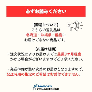 【サイモト自転車 】ストリングス  クロスバイク 27型 7段変速 (G395)【完全組立】【ストリートブラック】