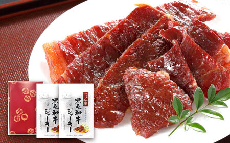【京阪百貨店厳選】人形町 今半 黒毛和牛ジャーキー2個セット [BAFZ006] ジャーキー