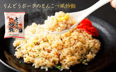 【5ヵ月定期便】熊本県産こだわり炒飯 バラエティセットＡ 5種 230g×10袋  合計50袋 チャーハン 冷凍