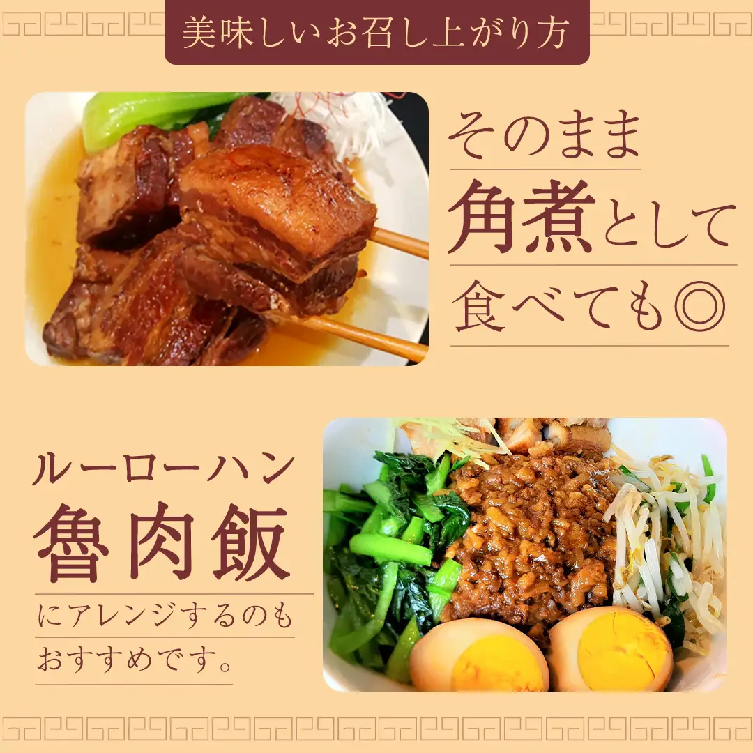 美明豚 角煮 900g ( 300g × 3パック ) (茨城県共通返礼品 行方市) 国産 豚肉 冷凍 小分け 豚 ぶた 肉 ポーク ブランド豚 冷凍食品 冷食 常備食 煮物 惣菜 おかず 保存食 レトルト レンチン 中華 中華料理 本格中華 [CV020sa]