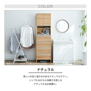 ランドリー収納 【ポケット 40 HI】 ナチュラル_ランドリー収納 ポケット 40 HI 大川家具 ナチュラル 収納 お手入れ 簡単 機能性抜群 引出 スライドレール 可動棚 洗濯物 洗面所 隙間収納 お洒落 日本製 お取り寄せ 福岡県 久留米市 送料無料 〔Qd078-02〕