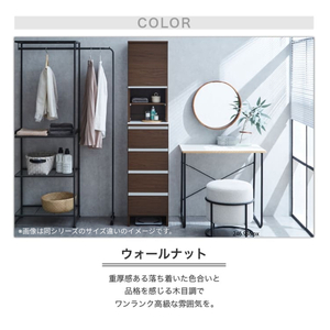 ランドリー収納 【ポケット 40 HI】 ウォールナット_ランドリー収納 ポケット 40 HI 大川家具 ウォールナット 収納 お手入れ 簡単 機能性抜群 引出 スライドレール 可動棚 洗濯物 洗面所 隙間収納 お洒落 日本製 お取り寄せ 福岡県 久留米市 送料無料 〔Qd078-03〕